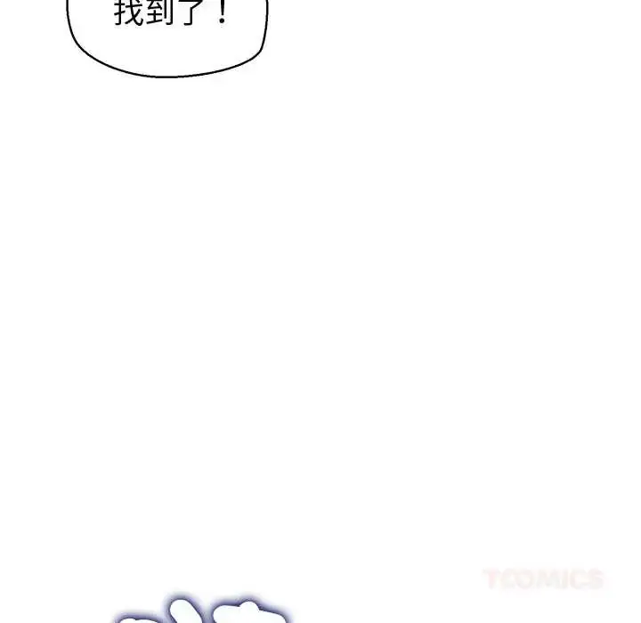 漫画《公主殿下要收种子啦！/公主抢孕大作战》第34话第9张图