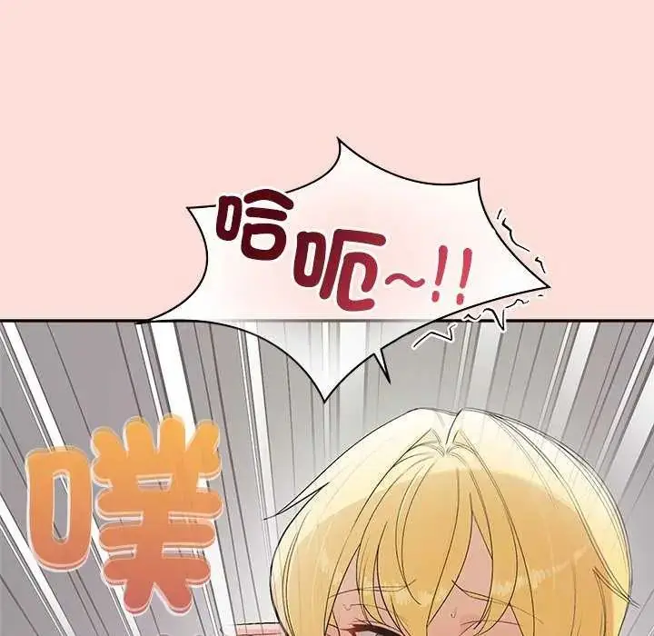 漫画《公主殿下要收种子啦！/公主抢孕大作战》第36话第10张图