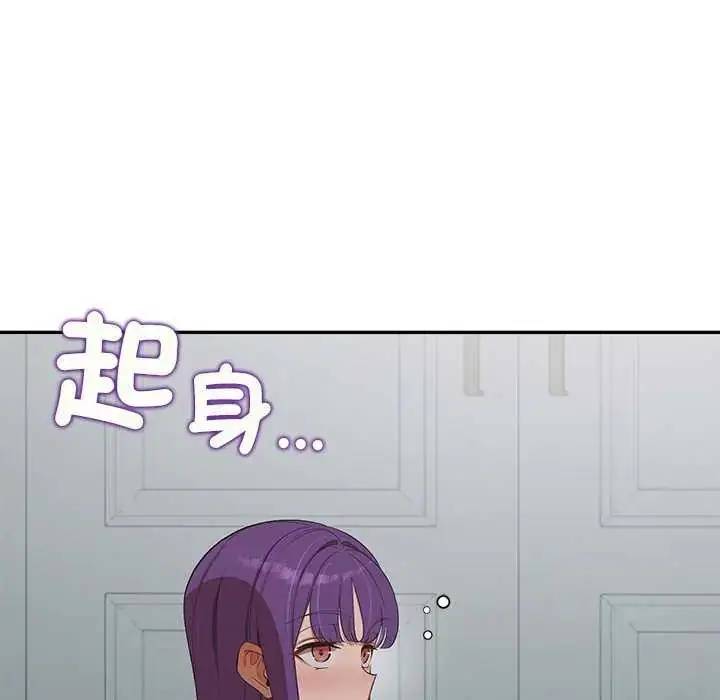 漫画《公主殿下要收种子啦！/公主抢孕大作战》第36话第103张图