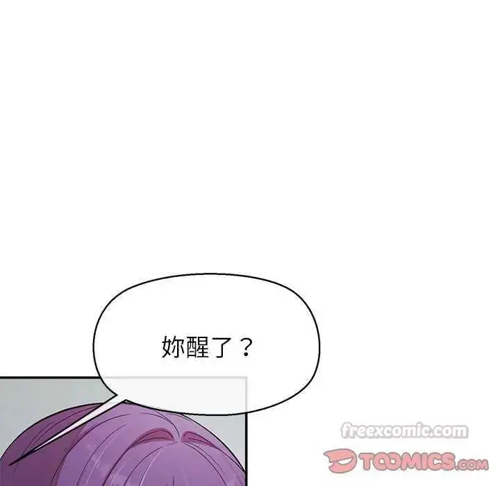 漫画《公主殿下要收种子啦！/公主抢孕大作战》第36话第105张图