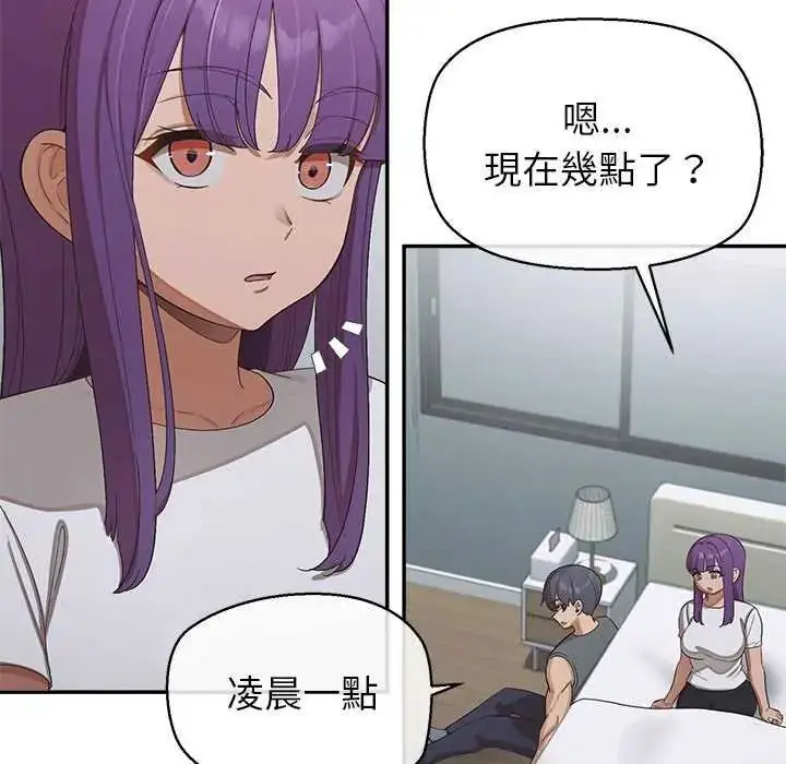 漫画《公主殿下要收种子啦！/公主抢孕大作战》第36话第106张图