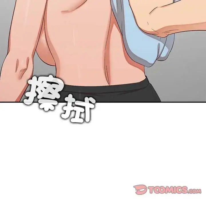 漫画《公主殿下要收种子啦！/公主抢孕大作战》第36话第129张图