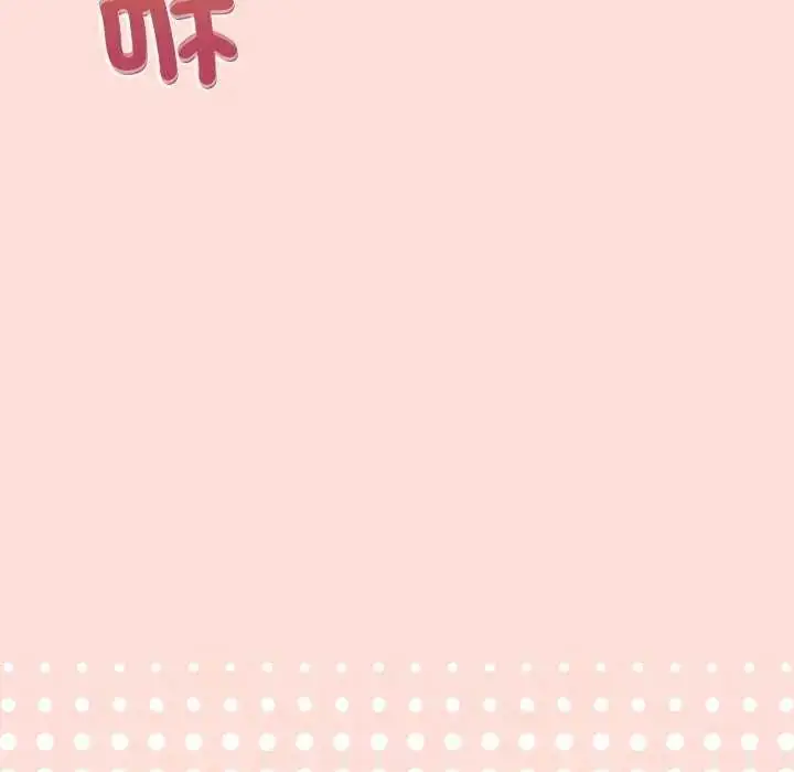 漫画《公主殿下要收种子啦！/公主抢孕大作战》第36话第13张图