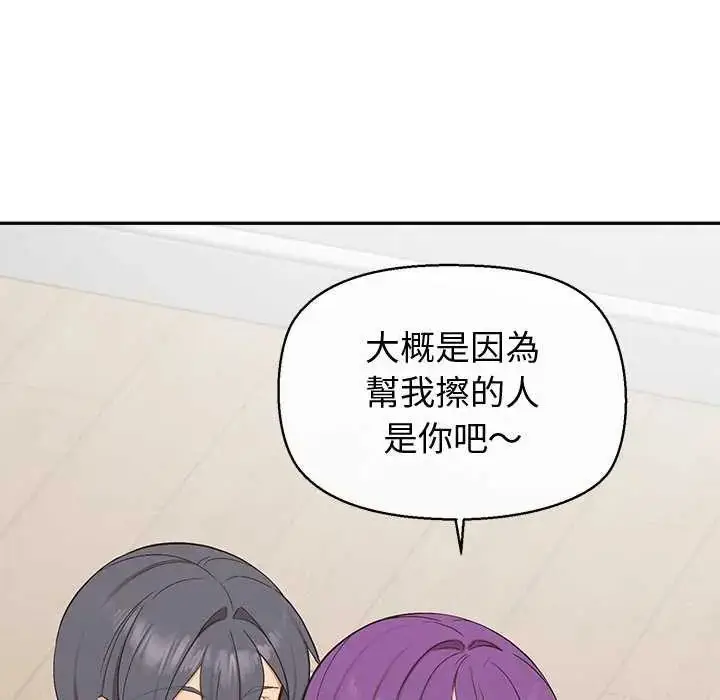 漫画《公主殿下要收种子啦！/公主抢孕大作战》第36话第130张图