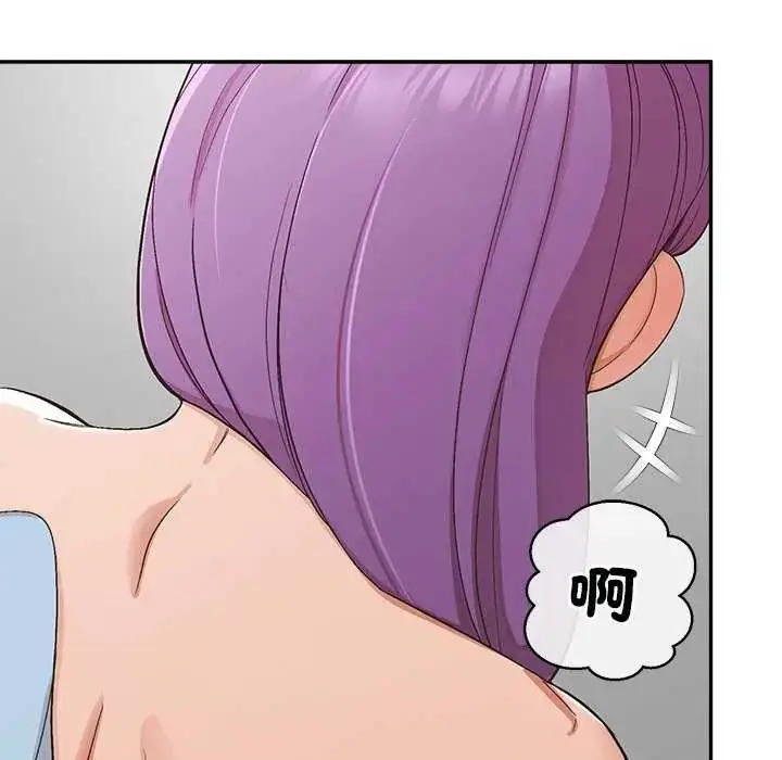 漫画《公主殿下要收种子啦！/公主抢孕大作战》第36话第136张图