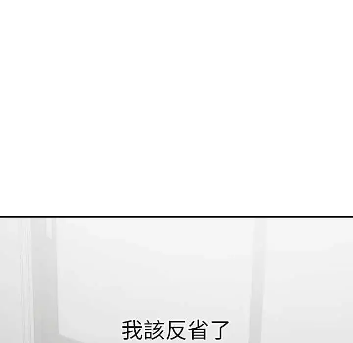 漫画《公主殿下要收种子啦！/公主抢孕大作战》第36话第139张图