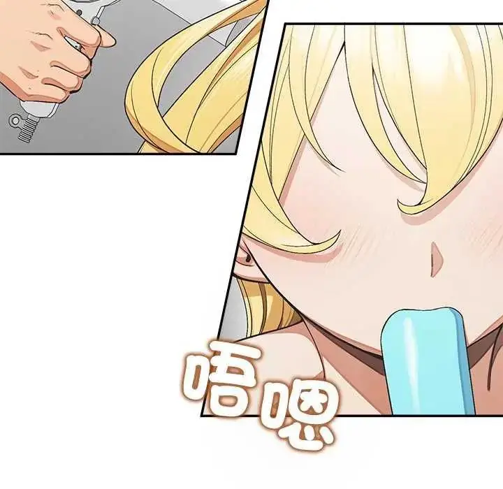 漫画《公主殿下要收种子啦！/公主抢孕大作战》第36话第16张图