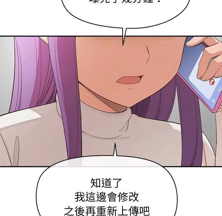 漫画《公主殿下要收种子啦！/公主抢孕大作战》第36话第58张图