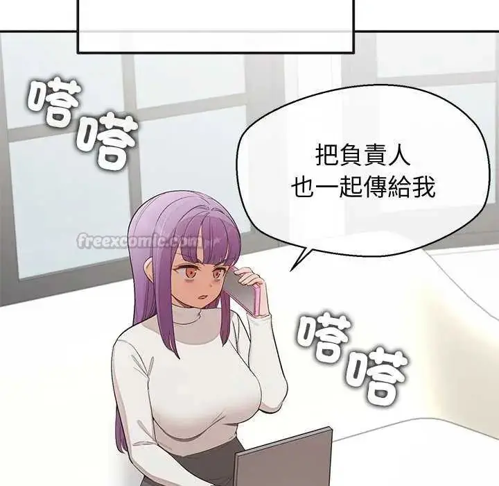 漫画《公主殿下要收种子啦！/公主抢孕大作战》第36话第60张图