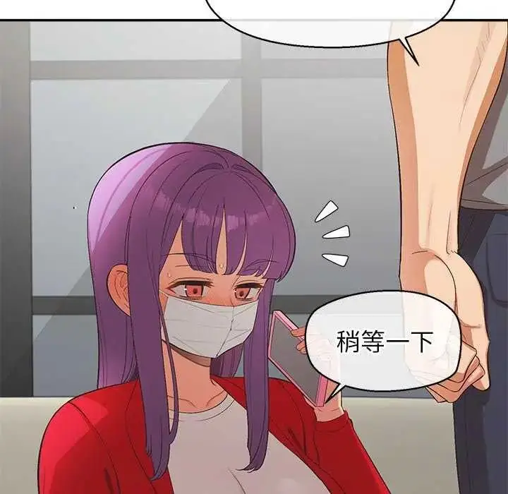 漫画《公主殿下要收种子啦！/公主抢孕大作战》第36话第80张图