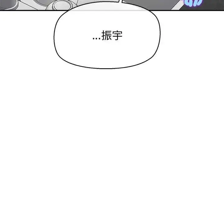 漫画《公主殿下要收种子啦！/公主抢孕大作战》第36话第94张图