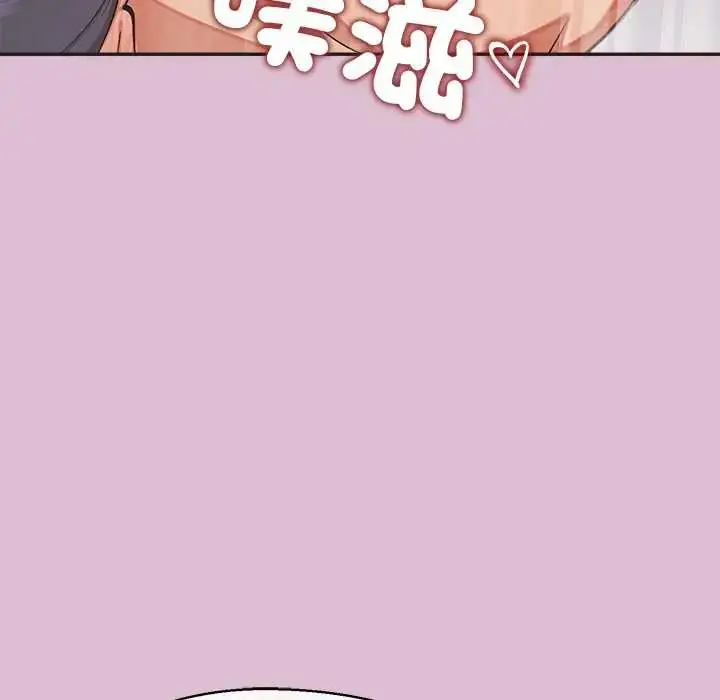 漫画《公主殿下要收种子啦！/公主抢孕大作战》第38话第100张图