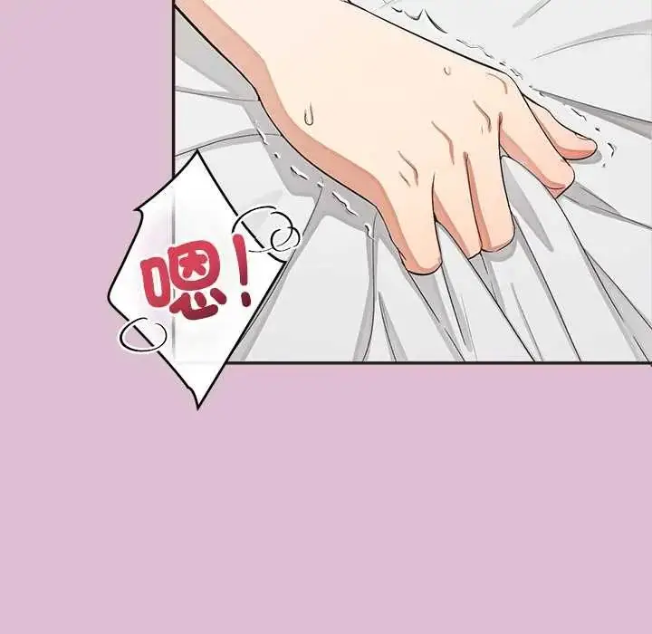 漫画《公主殿下要收种子啦！/公主抢孕大作战》第38话第106张图