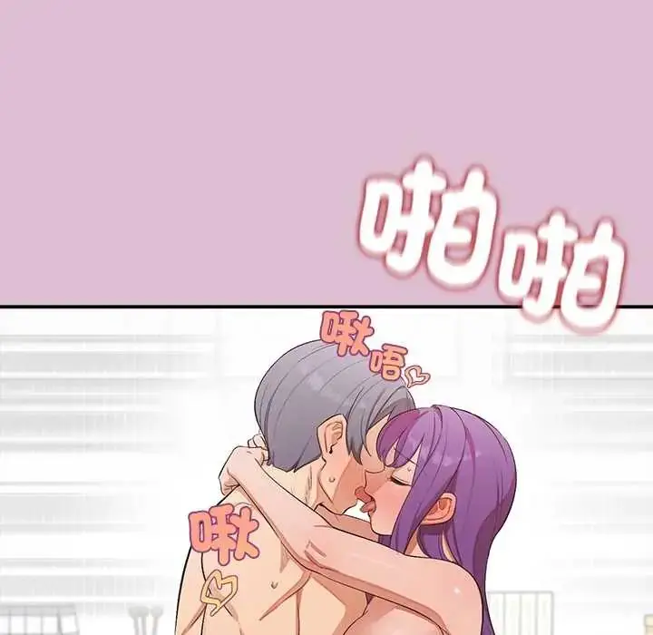 漫画《公主殿下要收种子啦！/公主抢孕大作战》第38话第110张图