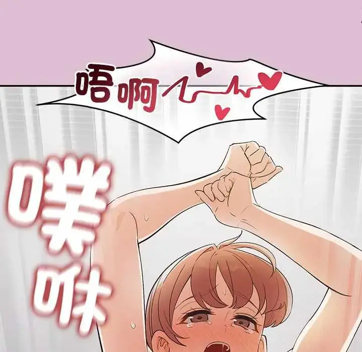 漫画《公主殿下要收种子啦！/公主抢孕大作战》第38话第126张图