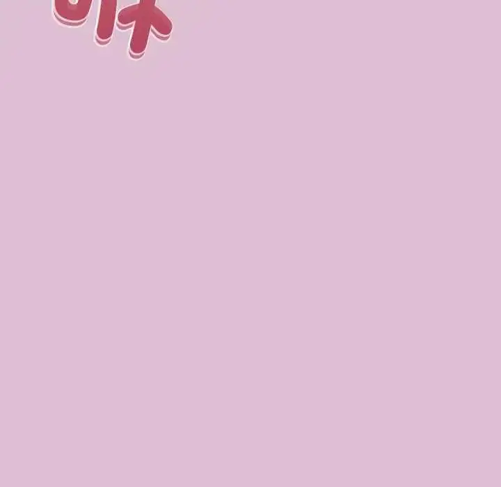 漫画《公主殿下要收种子啦！/公主抢孕大作战》第38话第132张图