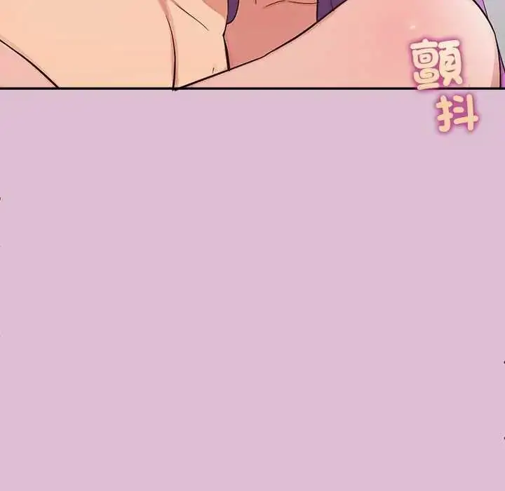 漫画《公主殿下要收种子啦！/公主抢孕大作战》第38话第136张图