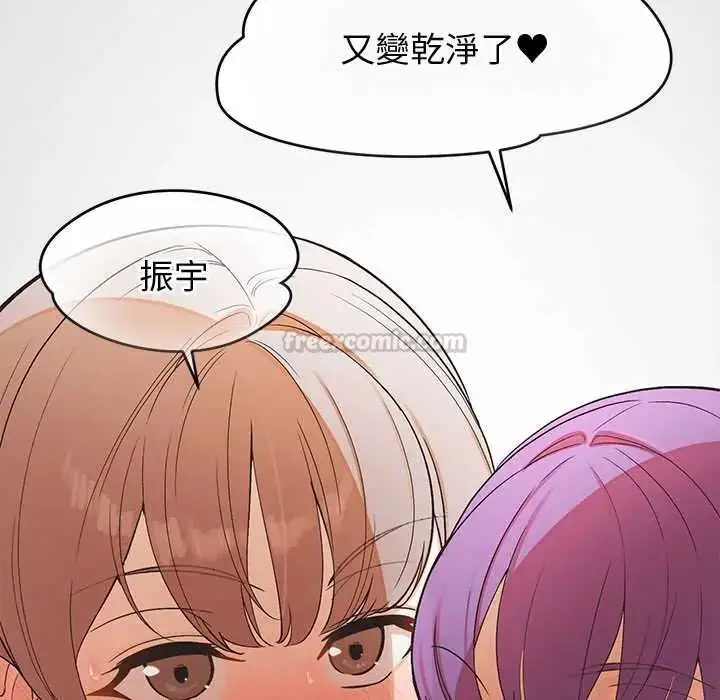 漫画《公主殿下要收种子啦！/公主抢孕大作战》第38话第150张图