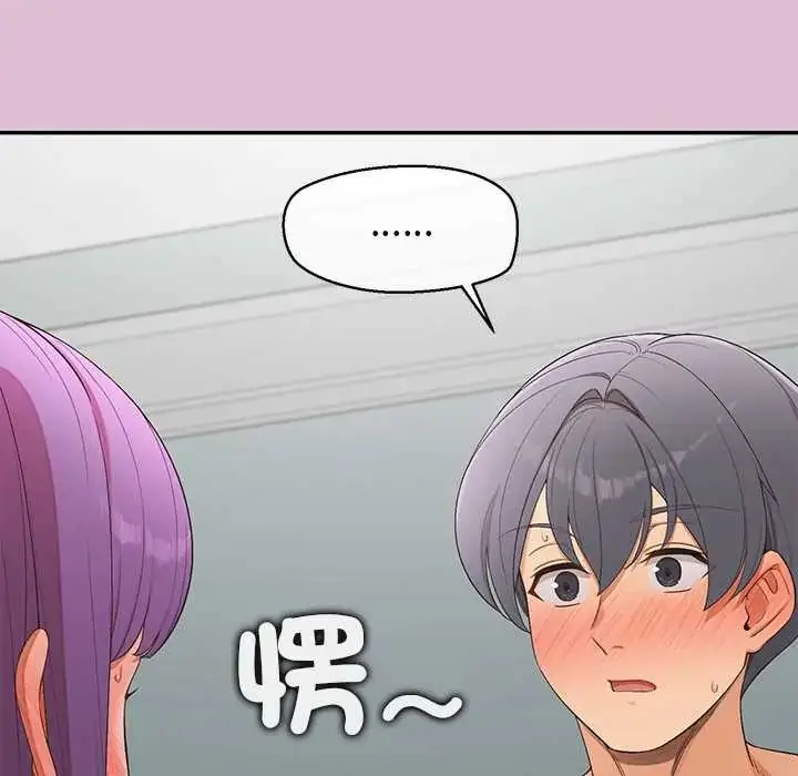 漫画《公主殿下要收种子啦！/公主抢孕大作战》第38话第35张图