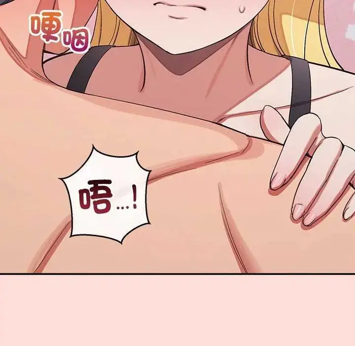 漫画《公主殿下要收种子啦！/公主抢孕大作战》第40话第106张图