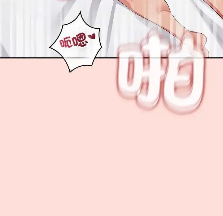 漫画《公主殿下要收种子啦！/公主抢孕大作战》第40话第112张图