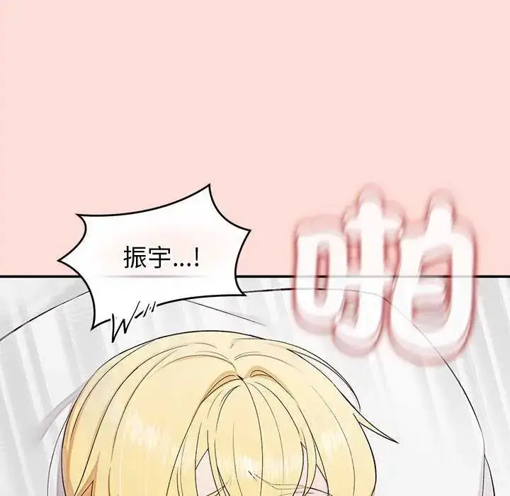 漫画《公主殿下要收种子啦！/公主抢孕大作战》第40话第114张图