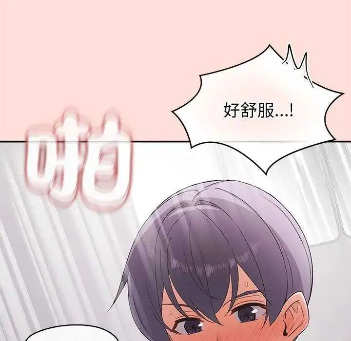 漫画《公主殿下要收种子啦！/公主抢孕大作战》第40话第117张图