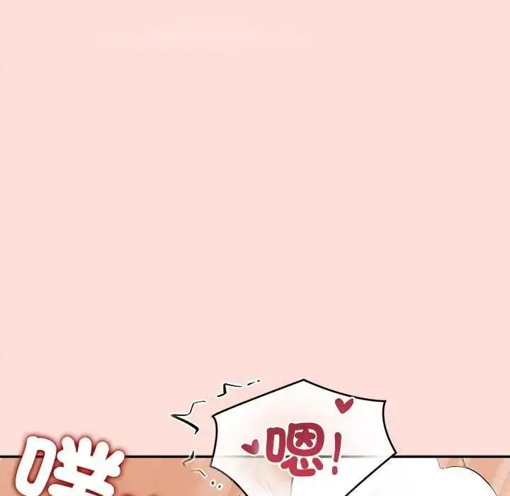 漫画《公主殿下要收种子啦！/公主抢孕大作战》第40话第125张图