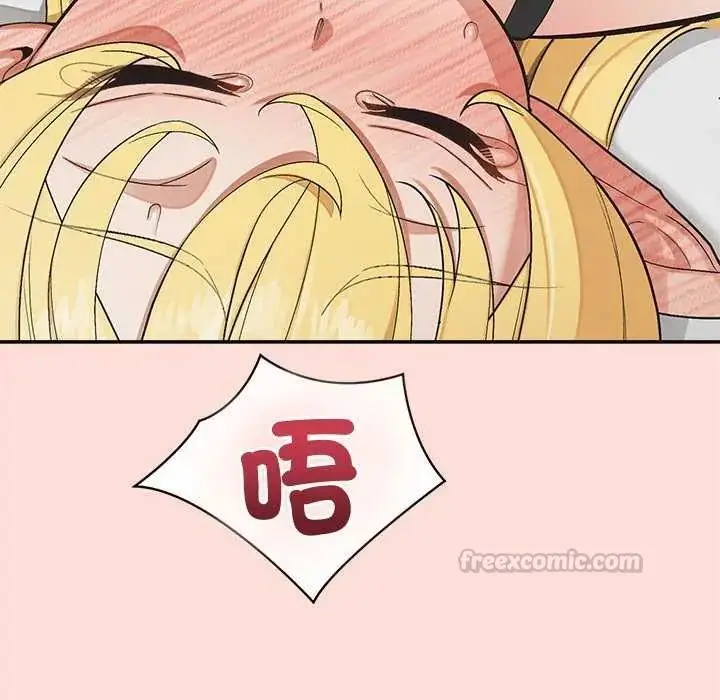 漫画《公主殿下要收种子啦！/公主抢孕大作战》第40话第135张图