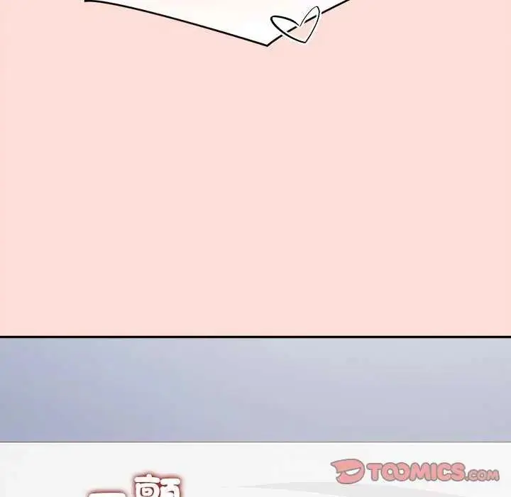 漫画《公主殿下要收种子啦！/公主抢孕大作战》第40话第147张图