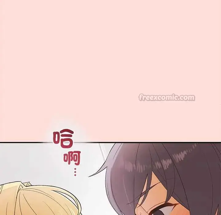 漫画《公主殿下要收种子啦！/公主抢孕大作战》第40话第150张图