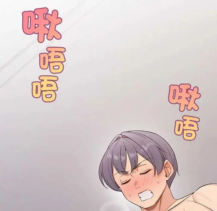 漫画《公主殿下要收种子啦！/公主抢孕大作战》第40话第155张图