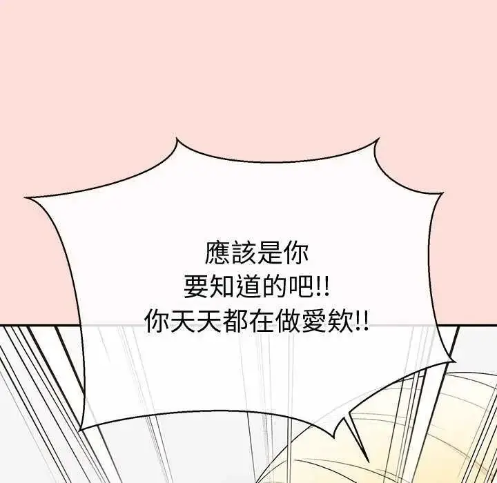 漫画《公主殿下要收种子啦！/公主抢孕大作战》第40话第25张图