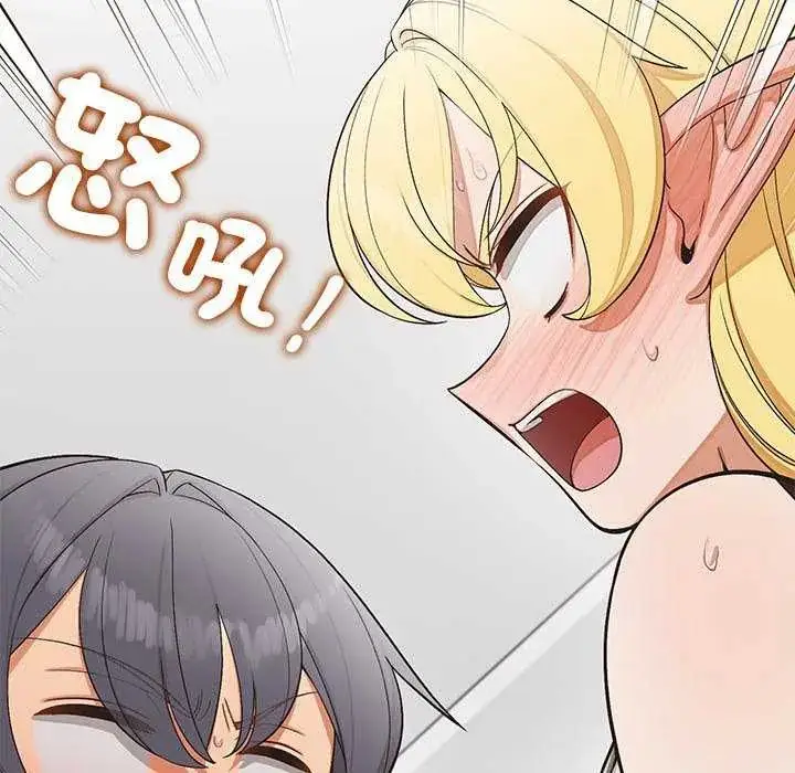 漫画《公主殿下要收种子啦！/公主抢孕大作战》第40话第26张图