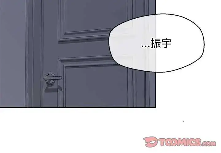 漫画《公主殿下要收种子啦！/公主抢孕大作战》第40话第3张图