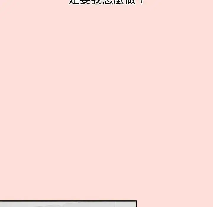 漫画《公主殿下要收种子啦！/公主抢孕大作战》第40话第34张图