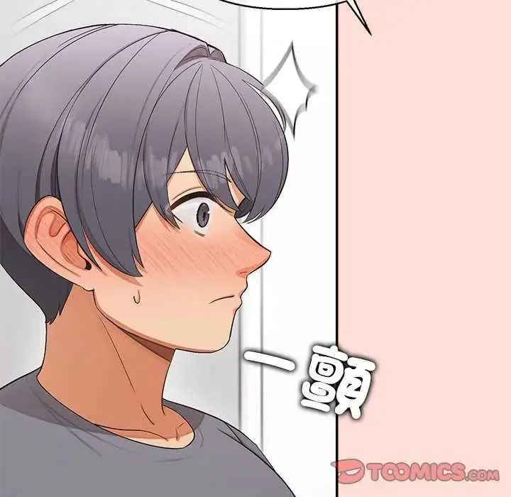 漫画《公主殿下要收种子啦！/公主抢孕大作战》第40话第48张图