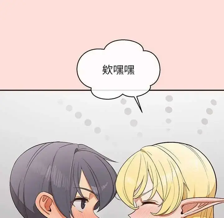 漫画《公主殿下要收种子啦！/公主抢孕大作战》第40话第54张图