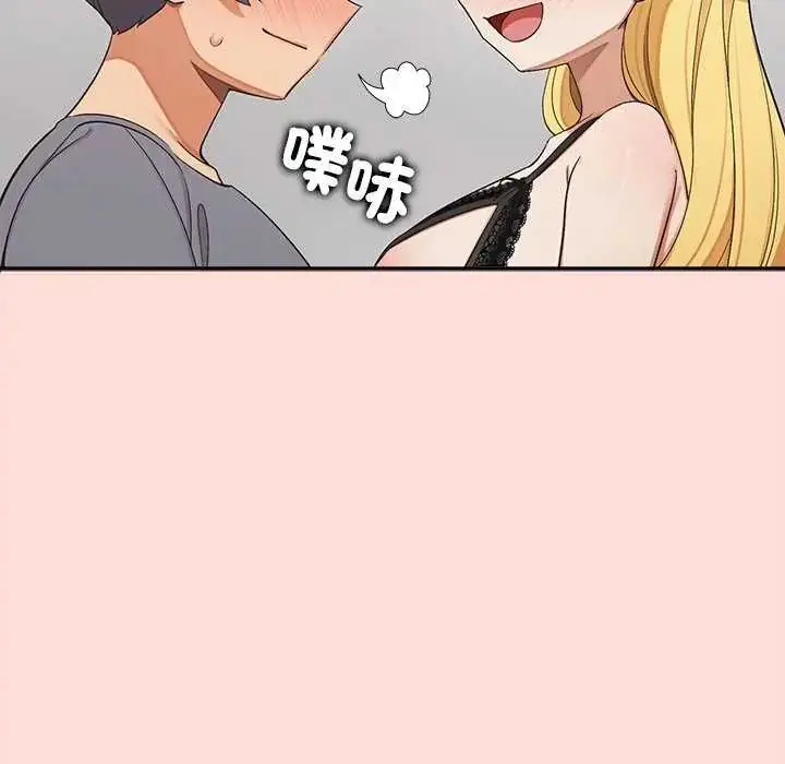漫画《公主殿下要收种子啦！/公主抢孕大作战》第40话第55张图