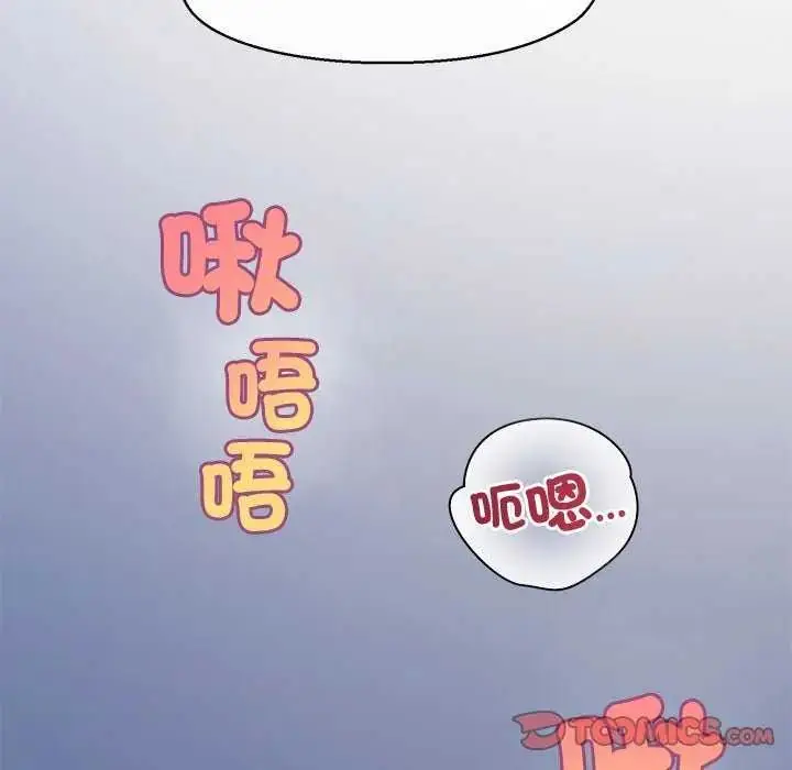 漫画《公主殿下要收种子啦！/公主抢孕大作战》第40话第57张图