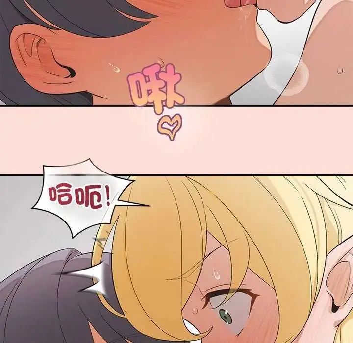 漫画《公主殿下要收种子啦！/公主抢孕大作战》第40话第61张图