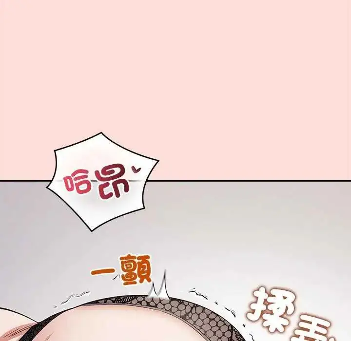 漫画《公主殿下要收种子啦！/公主抢孕大作战》第40话第63张图