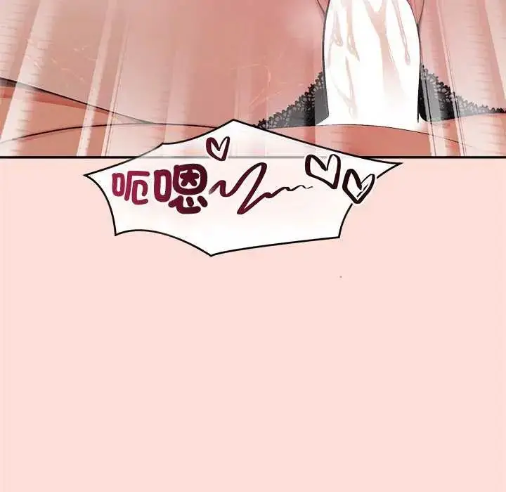 漫画《公主殿下要收种子啦！/公主抢孕大作战》第40话第74张图