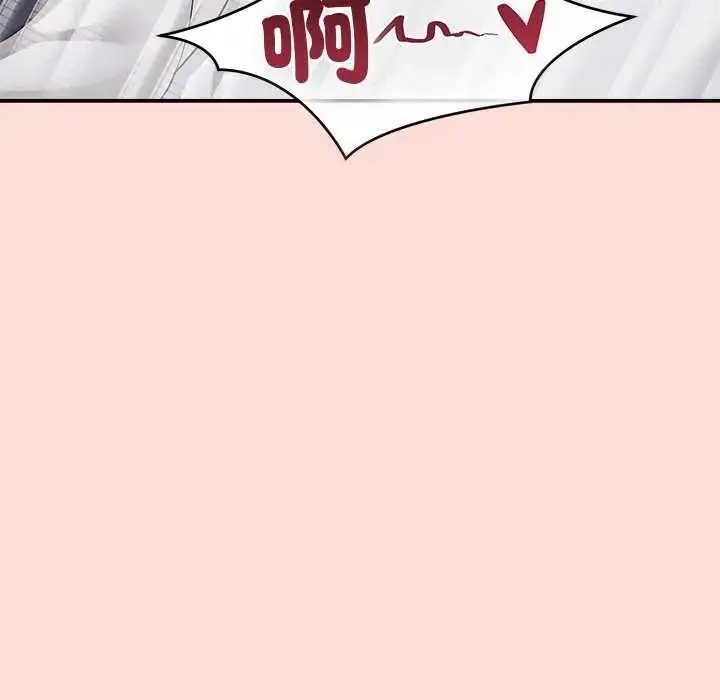 漫画《公主殿下要收种子啦！/公主抢孕大作战》第40话第82张图