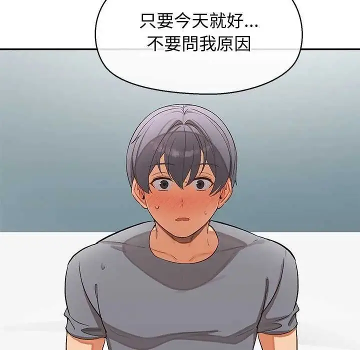 漫画《公主殿下要收种子啦！/公主抢孕大作战》第40话第9张图