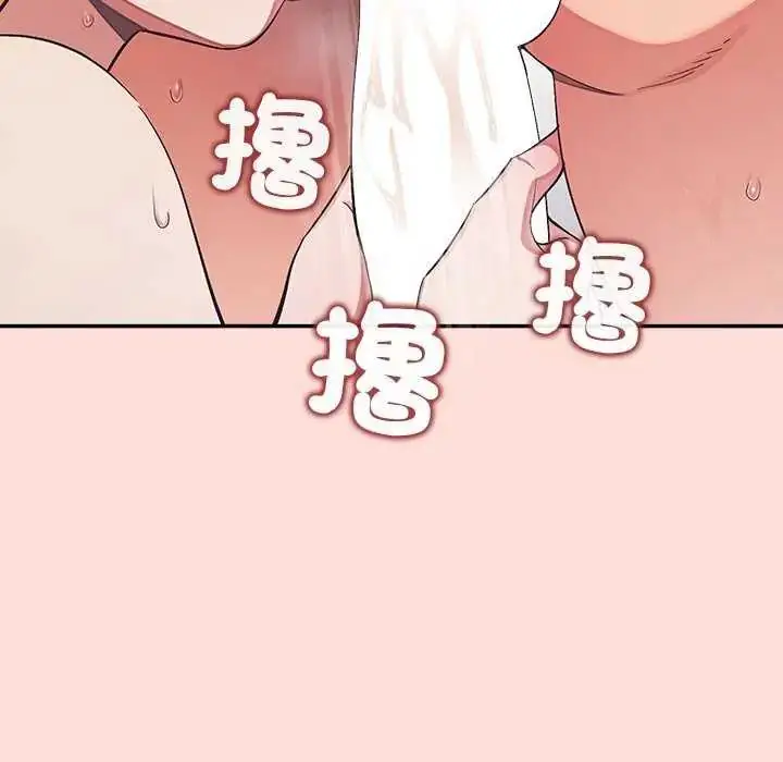 漫画《公主殿下要收种子啦！/公主抢孕大作战》第41话第119张图