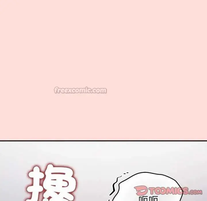 漫画《公主殿下要收种子啦！/公主抢孕大作战》第41话第120张图