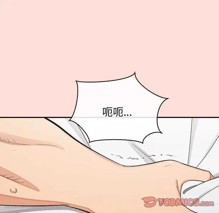 漫画《公主殿下要收种子啦！/公主抢孕大作战》第41话第129张图