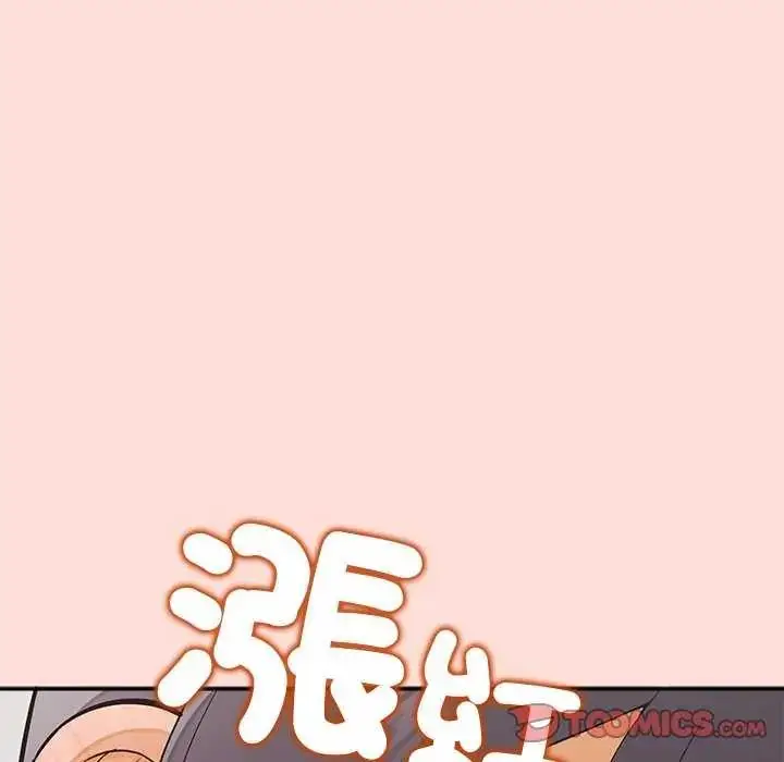 漫画《公主殿下要收种子啦！/公主抢孕大作战》第41话第138张图