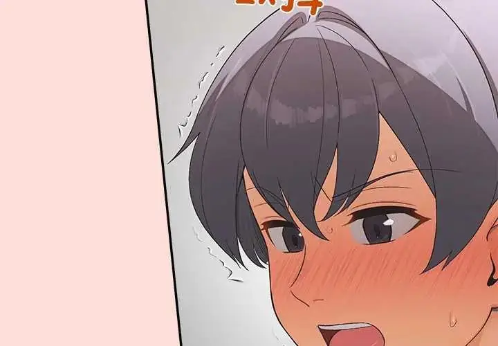 漫画《公主殿下要收种子啦！/公主抢孕大作战》第41话第2张图